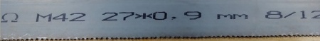 Ленточное полотно по металлу OMEGA M42 27x0,9 8/12
