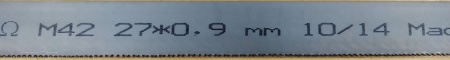 Ленточное полотно по металлу OMEGA M42 27x0,9 10/14